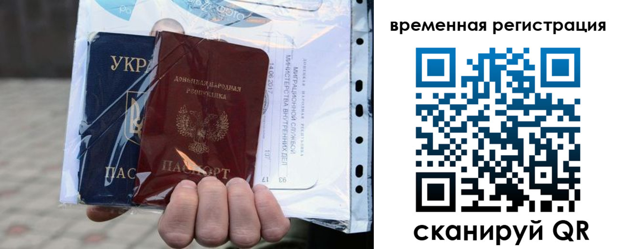 временная регистрация собственник в Сегеже