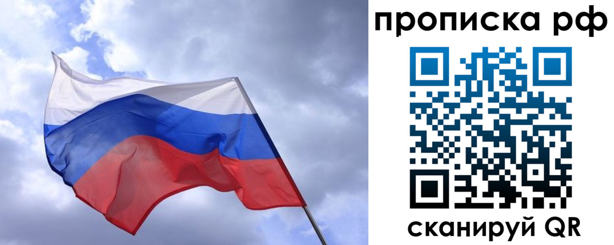 пропишу в квартире в Сегеже