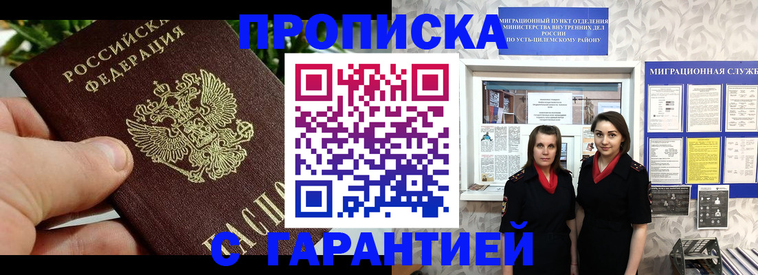 регистрация для школы в Сегеже